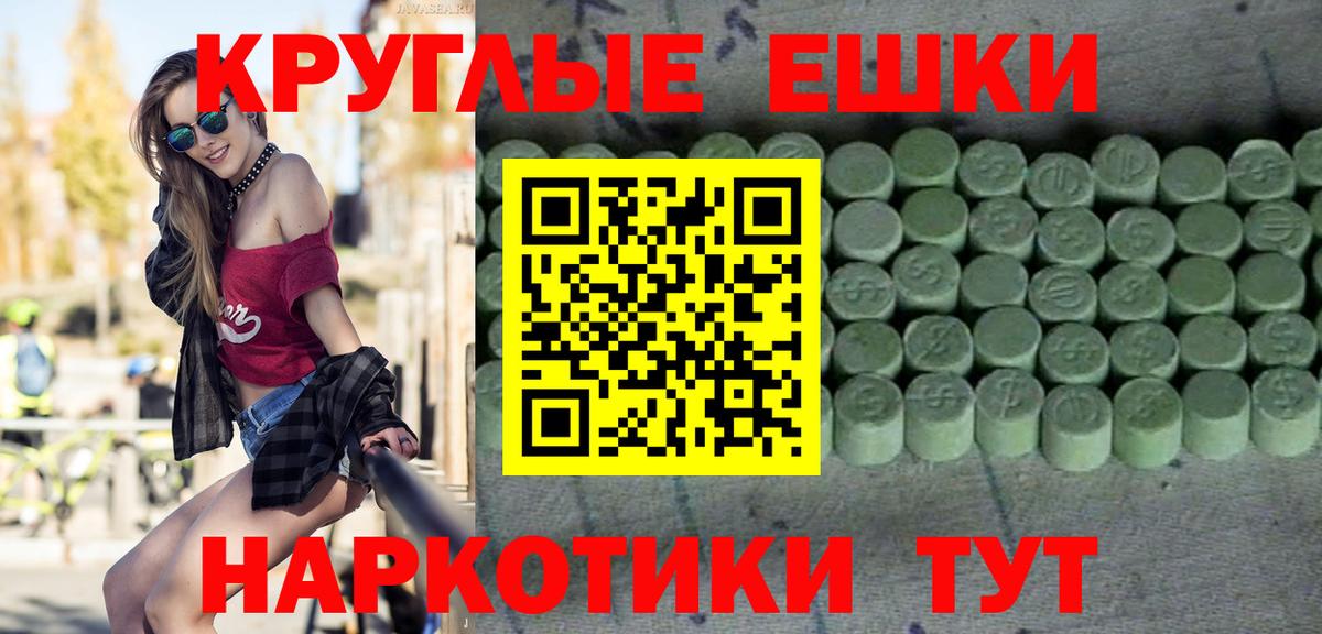 Экстази Philipp Plein  ЭКСТАЗИ  Киселёвск  ЭКСТАЗИ 280мг  Вход с VPN 