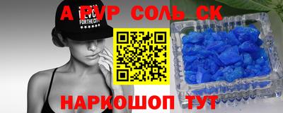 скорость Комсомольск-на-Амуре