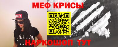 крисы Кингисепп