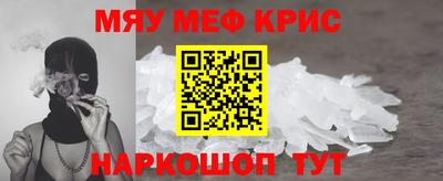 дурь Кинель