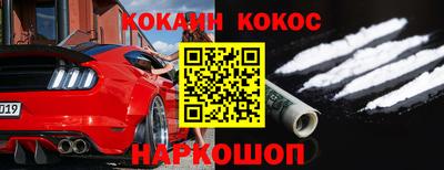 ALPHA PVP Конаково