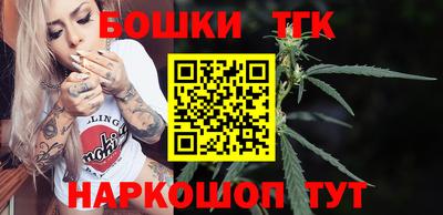 шишки Коммунар