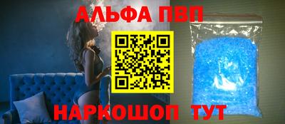 шишки Коммунар