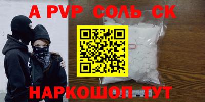 шишки Коммунар