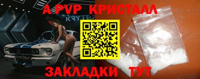 шишки Коммунар