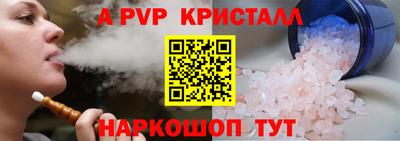 шишки Коммунар