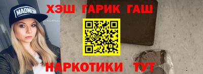шишки Коммунар