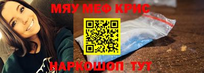 крисы Кингисепп