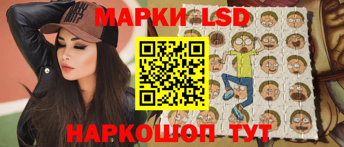 Лсд 25 экстази  Лсд 25 экстази кислота  Вход с VPN  Киселёвск  LSD-25 экстази ecstasy 