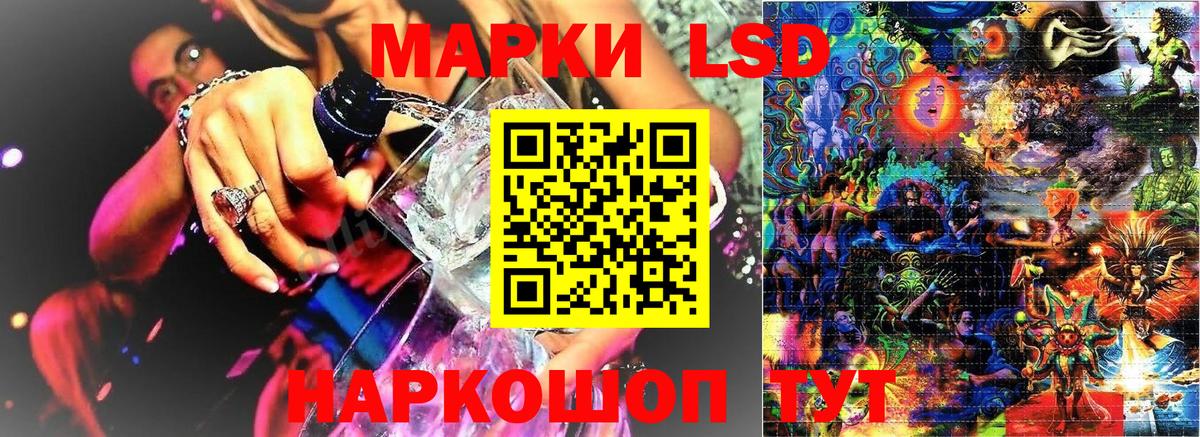 Марки NBOMe 1,8мг  Наркотические марки  Киселёвск  Марки NBOMe 1,8мг  Вход с VPN 