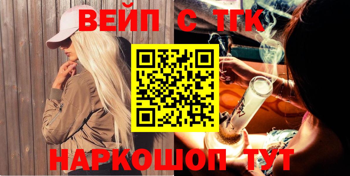 Дистиллят ТГК Wax Киселёвск