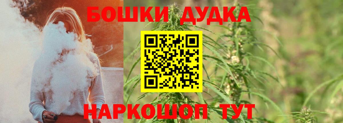 Каннабис тримм Киселёвск